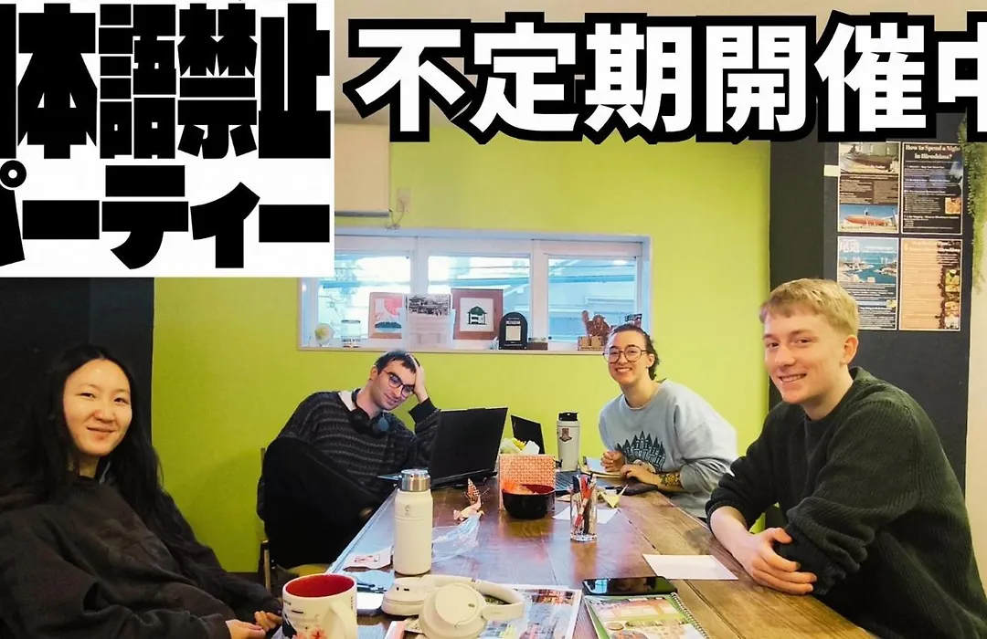 The Evergreen Hostel 長期ステイ歓迎 エバーグリーンホステル-1